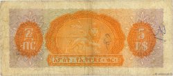 5 Dollars ETHIOPIA  1961 P.19a VG
