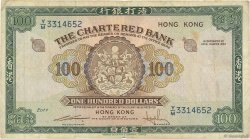 100 Dollars HONG KONG  1961 P.071b MB