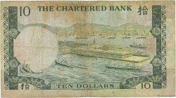 10 Dollars HONGKONG  1975 P.074b SGE