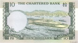 10 Dollars HONGKONG  1977 P.074c ST