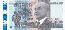 10000 Riels Commémoratif KAMBODSCHA  2015 P.69 ST
