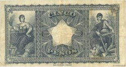 5 Pesos - 1/2 Condor CHILE  1925 P.071 VF