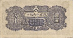 1 Yuan CHINA  1937 P.J135a VF