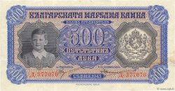 500 Leva BULGARIEN  1943 P.066a SS