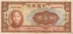 50 Yüan REPUBBLICA POPOLARE CINESE Chungking 1940 P.0087c MB
