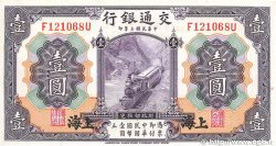 1 Yüan CHINA Shanghai 1914 P.0116m ST