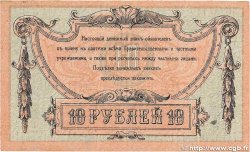 10 Roubles RUSSIA  1918 PS.0411b XF-
