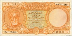 10000 Drachmes GREECE  1945 P.174a