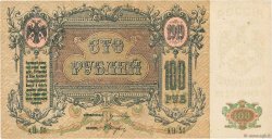 100 Roubles RUSSLAND  1919 PS.0417b VZ