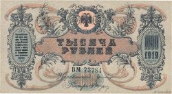 1000 Roubles RUSSIA  1919 PS.0418b XF-