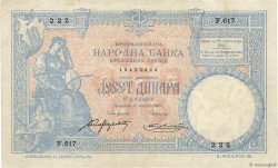 10 Dinara SERBIA  1893 P.10a MBC
