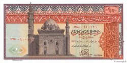 10 Pounds EGIPTO  1976 P.046c FDC