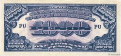 1000 Pesos PHILIPPINES  1945 P.115c VF