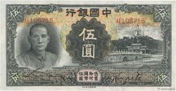 5 Yüan CHINA  1935 P.0077b AU
