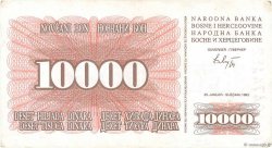 10000 Dinara BOSNIA HERZEGOVINA  1993 P.017b VF