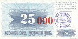 25000 Dinara BOSNIA HERZEGOVINA  1993 P.054b UNC