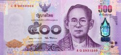 500 Baht Commémoratif THAILAND  2016 P.129
