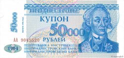 50000 Rublei sur 5 Rublei TRANSDNIESTRIA  1996 P.30 UNC