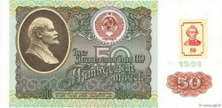50 Rublei TRANSNISTRIA  1994 P.04 FDC