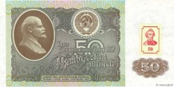 50 Rublei TRANSNISTRIE  1994 P.05 NEUF