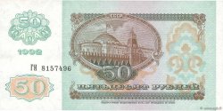 50 Rublei TRANSNISTRIEN  1994 P.05 ST