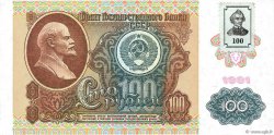 100 Rublei TRANSNISTRIA  1994 P.07 FDC