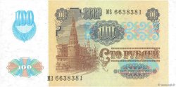 100 Rublei TRANSDNIESTRIA  1994 P.07 UNC