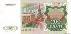 200 Rublei TRANSNISTRIA  1994 P.08 UNC