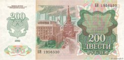 200 Rublei TRANSNISTRIA  1994 P.09 FDC