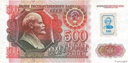 500 Rublei TRANSDNIESTRIA  1994 P.11