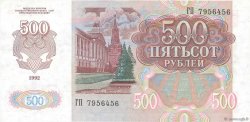 500 Rublei TRANSNISTRIA  1994 P.11 FDC