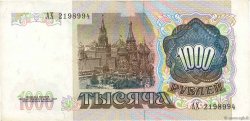 1000 Rublei TRANSDNIESTRIA  1994 P.12 VF
