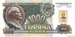 1000 Rublei TRANSNISTRIA  1994 P.13 FDC