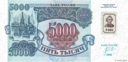 5000 Rublei TRANSDNIESTRIA  1994 P.14 UNC