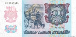 5000 Rublei TRANSDNIESTRIA  1994 P.14 UNC