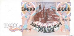 10000 Rublei TRANSNISTRIA  1994 P.15 FDC