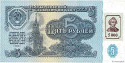 5000 Rublei TRANSNISTRIA  1994 P.14A UNC