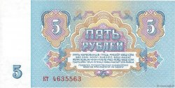 5000 Rublei TRANSNISTRIEN  1994 P.14A ST