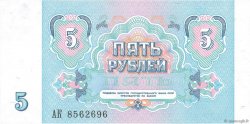 5000 Rublei TRANSNISTRIA  1994 P.14B FDC