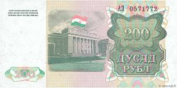 200 Rubles TAJIKISTAN  1994 P.07a q.FDC