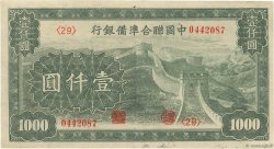 1000 Yüan CHINA  1945 P.J091