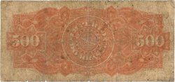 500 Reis BRAZIL  1880 P.A243a G