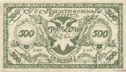 500 Roubles RUSSLAND Chita 1920 PS.1188b