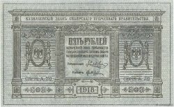 5 Roubles RUSSIA  1918 PS.0817 UNC