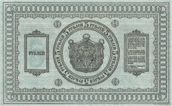 5 Roubles RUSIA  1918 PS.0817 FDC