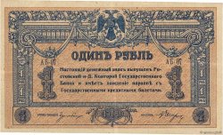 1 Rouble RUSSLAND Rostov 1918 PS.0408b