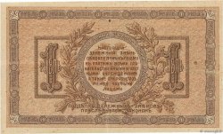1 Rouble RUSIA Rostov 1918 PS.0408b EBC