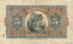 5 Drachmes GRECIA  1911 P.054a MB