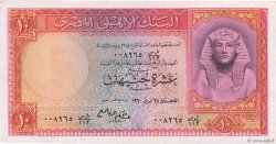 10 Pounds EGIPTO  1960 P.032d MBC+