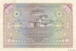 10 Rupees MALDIVES ISLANDS  1947 P.05a VF